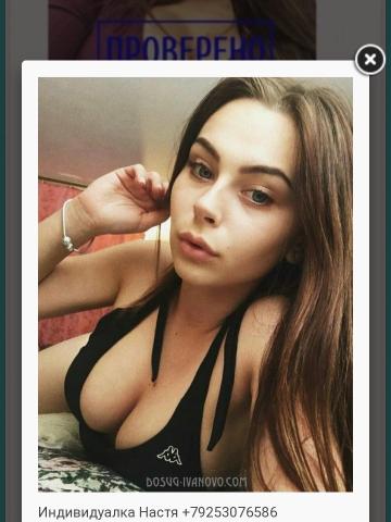 Полина