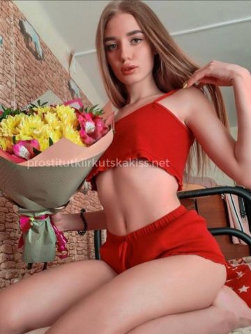 Рита